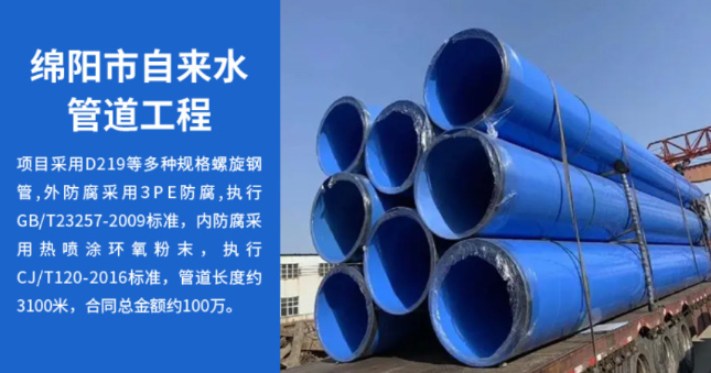 碧江丽水市政管道工程